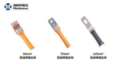 11鋁線焊接 - 副本(400px 官網(wǎng)).jpg