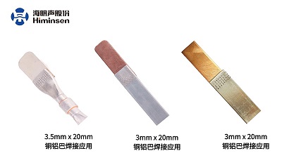 11銅鋁巴焊 - 副本(官網(wǎng)).jpg